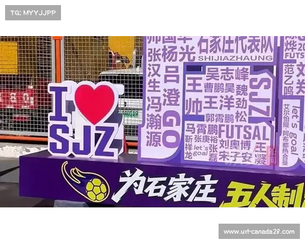 河北五超首轮保定逆转廊坊打造创新融合体育市集 引领新风尚 河北五超首轮保定逆转廊坊打造创新融合体育市集 引领新风尚