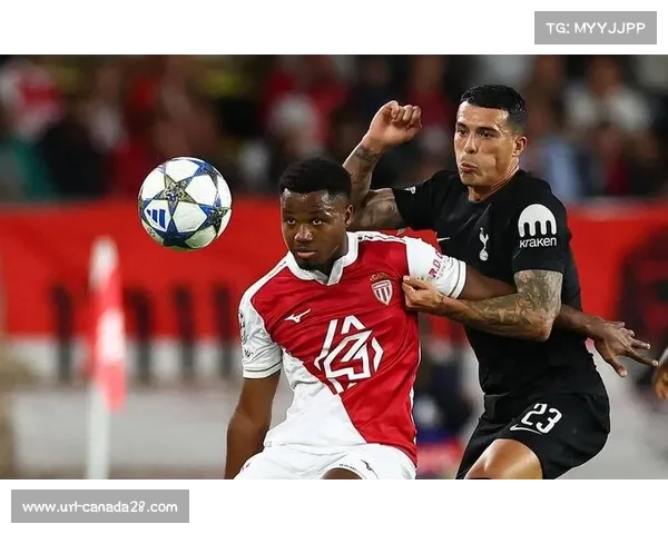 热刺客场战平摩纳哥 出线前景依旧扑朔迷离