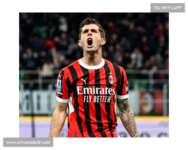 普利西奇6场5球1助成米兰新引擎，美国队长引领红黑军团战术变革