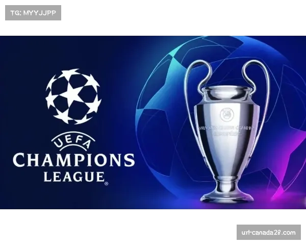 社论观点：欧冠赛事日益商业化，是否正在背离其传统的竞技体育精神？